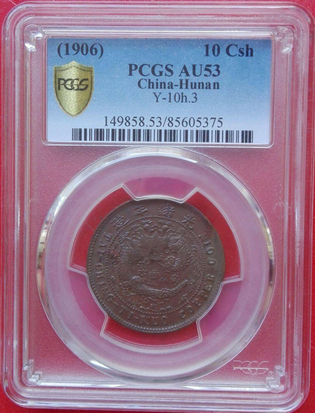 评级币中AU与MS的区别_搜狐网