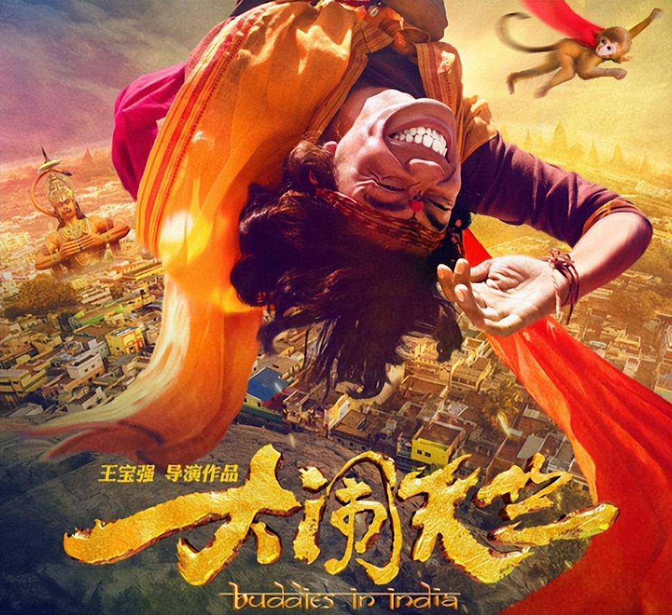 《泰囧》编剧丁丁,是母亲蔡明的骄傲,同时也是她的"心头大患"_丁秋星