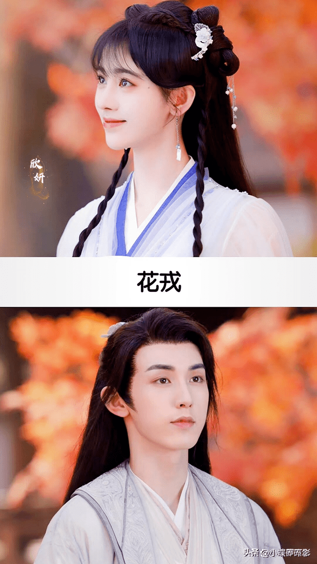 《花戎》再次说明,女演员长相有多重要_剧中_郭俊辰_鞠婧祎