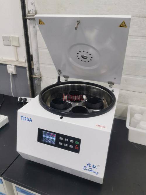 上海实验室科学研究设备-离心机