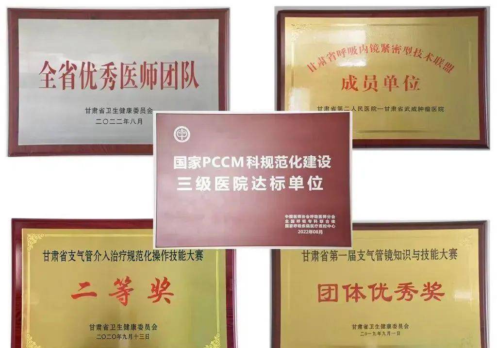 热烈祝贺我院呼吸与危重症医学科被评为省级临床重点学科_发展_专科