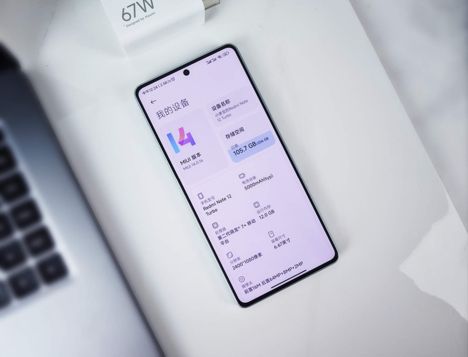 Redmi Note12 Turbo开箱评测，超值水桶旗舰吸睛无数！