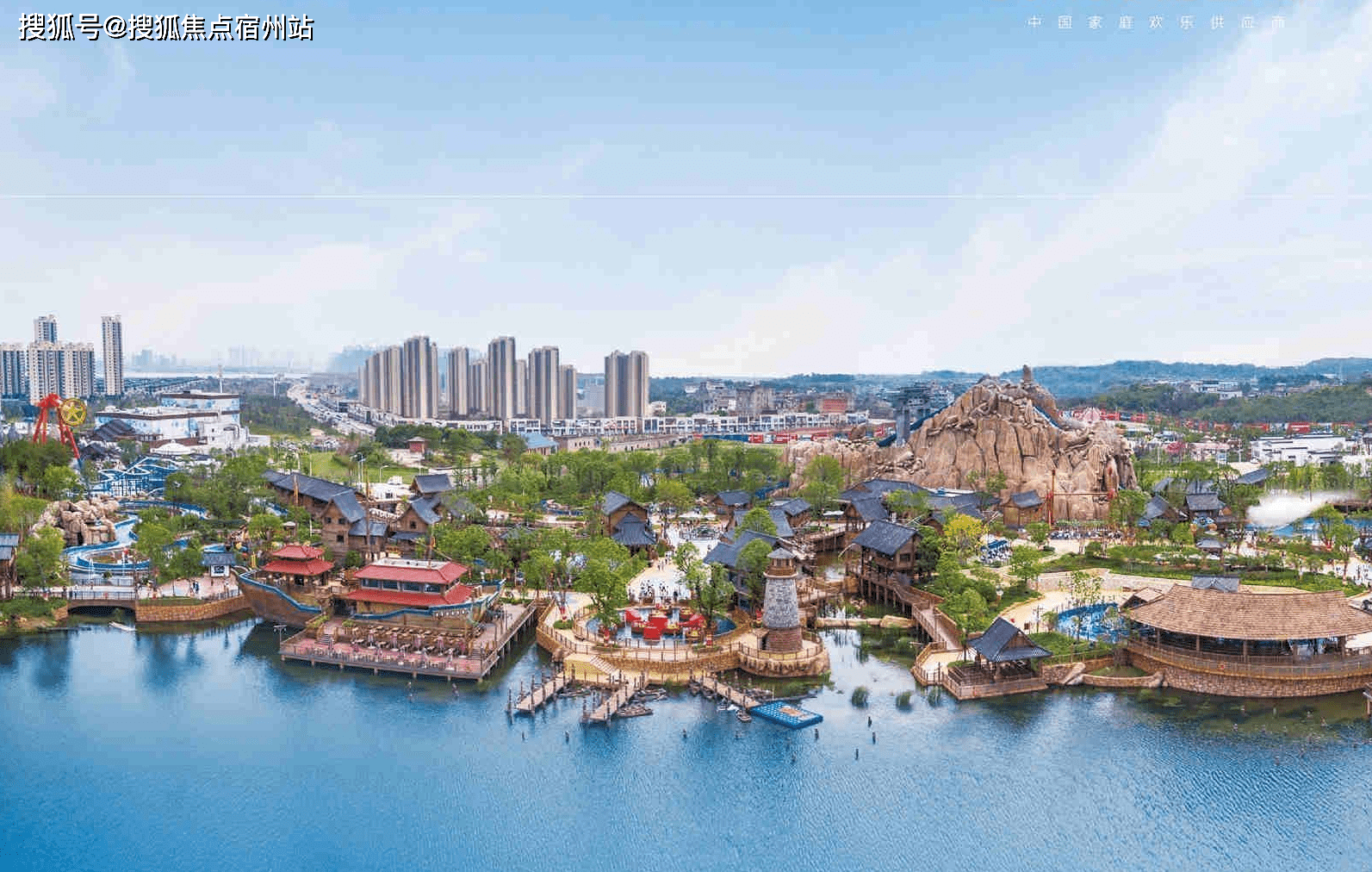 海盐杭州湾融创文旅城—旅游地产,低密理想生活住宅_长三角_世界_铁路