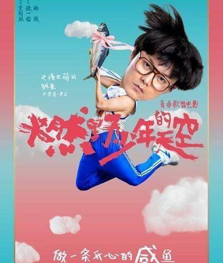 中,领衔主演的"狗哥"彭昱畅和"繁体龙"张宥浩,带领着特别出演的尹正