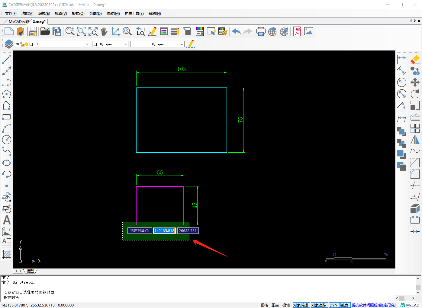 cad拉伸命令具体用法