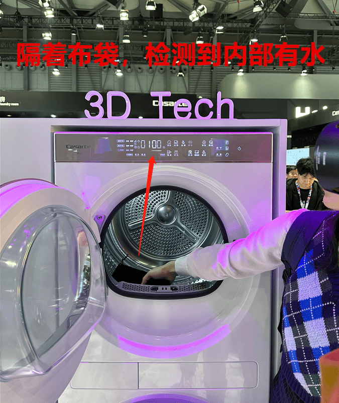 洗衣机_衣物_精华