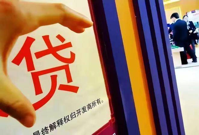 我来数科被曝伪造司法文书催收 以服务费变相收