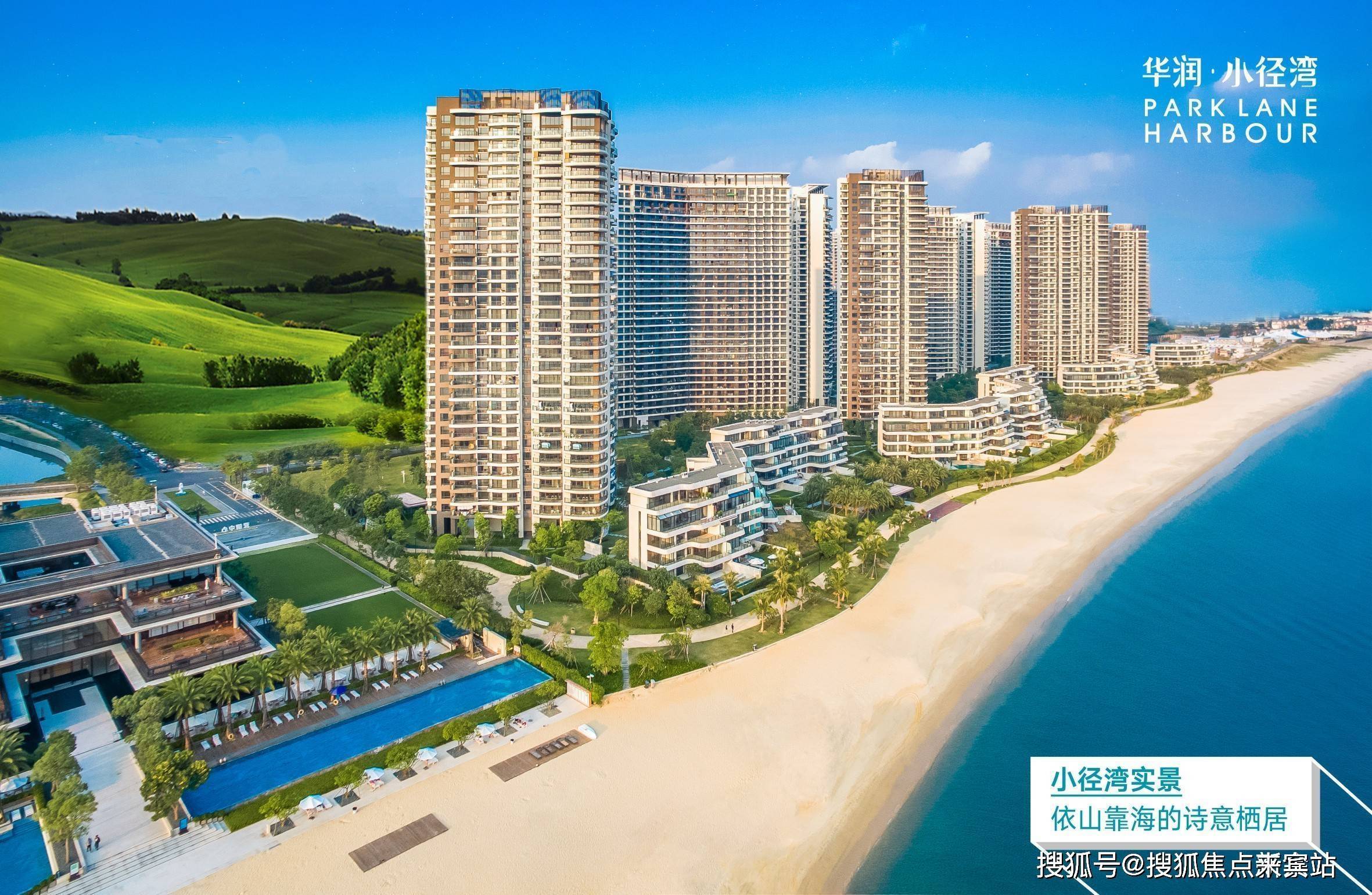 华润小径湾售楼处_欢迎您|惠州华润小径湾首页网站_售楼处|楼盘详情