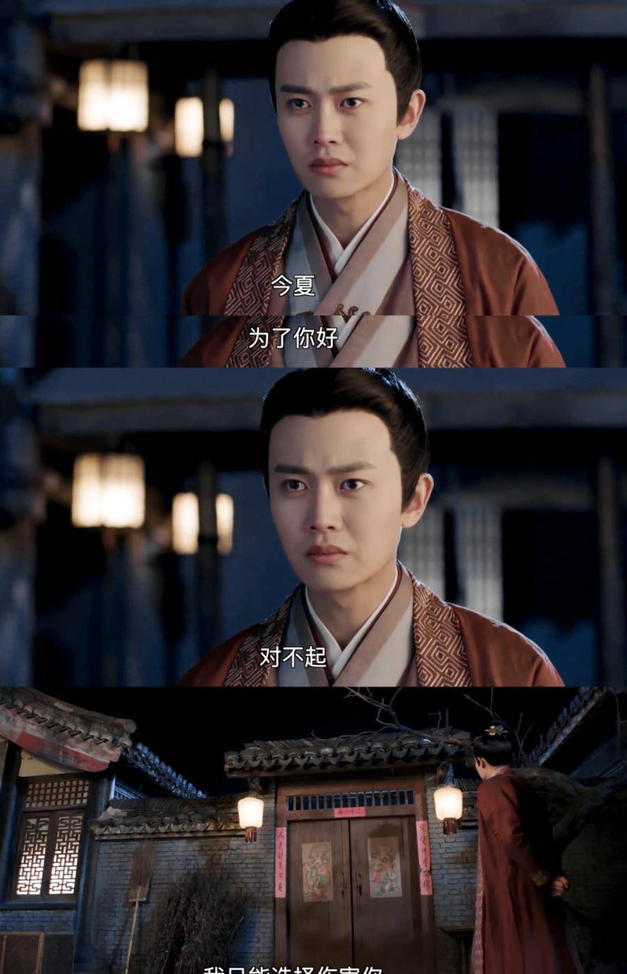 陆绎今夏分手,"一斤虾"cp开虐,观众:他们太好哭了_夏然_父亲_时候