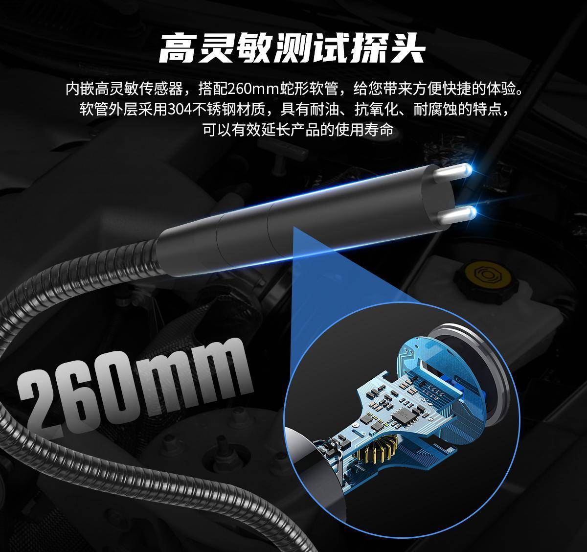 检测先行，掌握制动丨AUTOOLAS502汽车刹车油检测仪