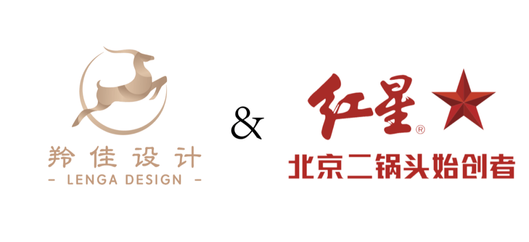 红星二锅头logo图片