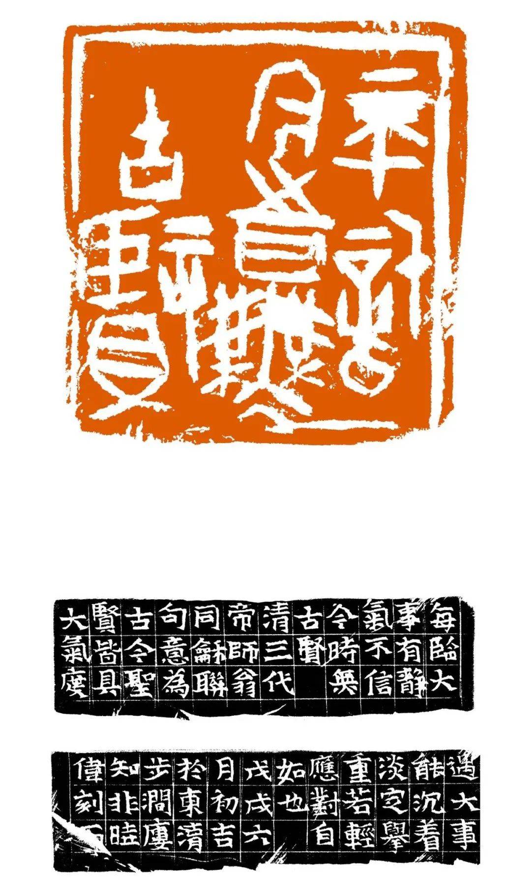 独家专访|魏晓伟:永恒的金石,流动的情愫_篆刻_创作_艺术