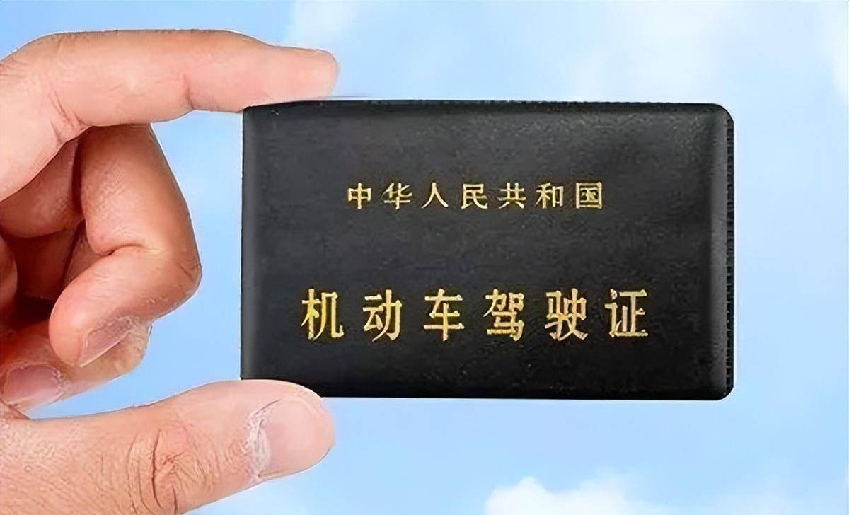 而c类驾照是专门用来开小型汽车的,其中c类驾照又以c1最为普遍