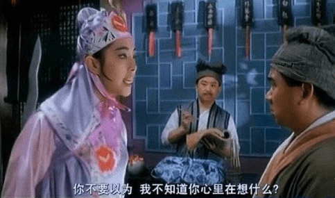 川大美女硕士诬陷大叔偷拍 30年前《东成西就》却火了:想也有罪_网友