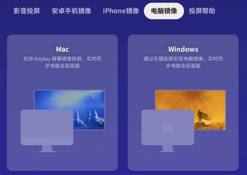 打造专属影院 快乐星球O3投影仪