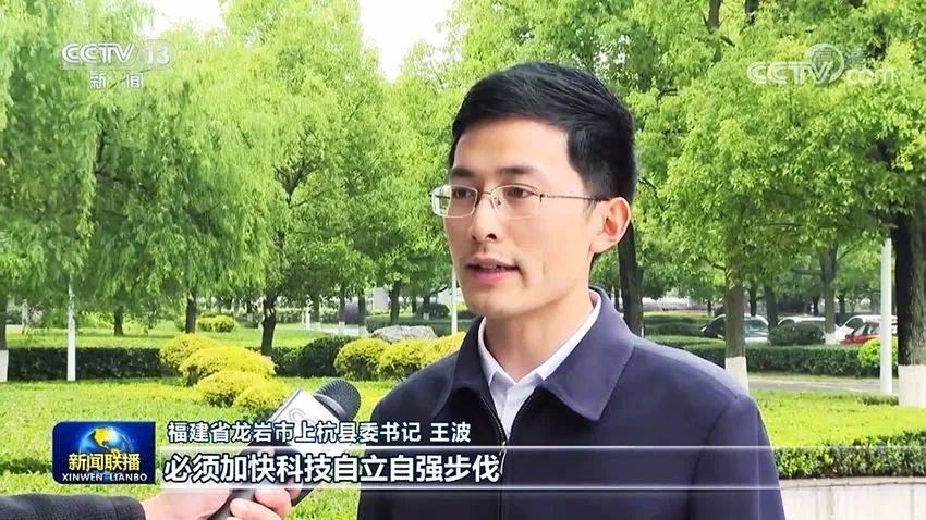 33岁当上县委书记,36岁的王波拟升副厅!_上杭_福建省_的发展