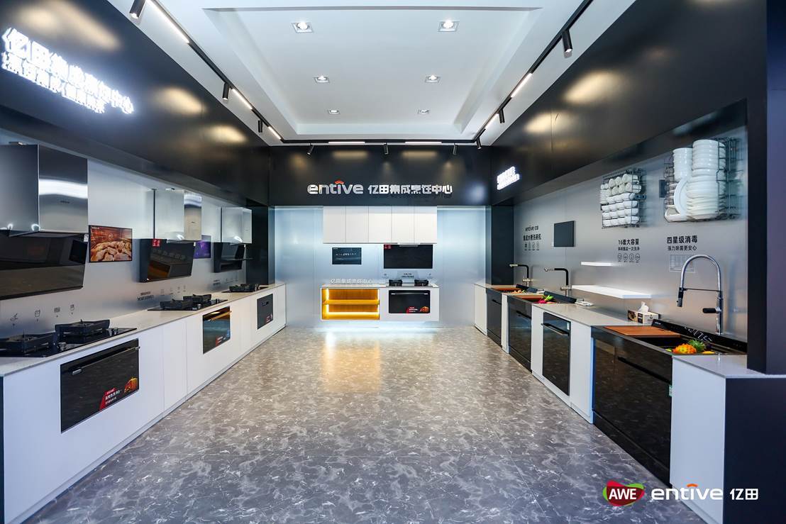 亿田智能:集成烹饪中心是新增长点,更是战略支撑点_产品_市场_用户