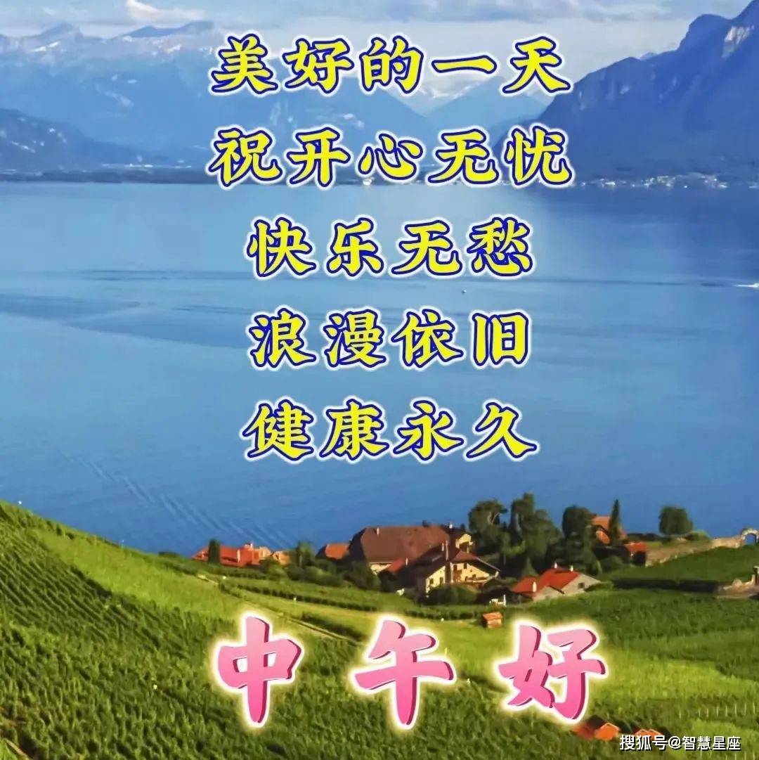 2023年6月7日周三早上好祝福动态表情图片大全_问候_朋友_开心