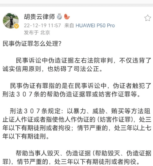 江歌母亲:刘鑫不服二审判决申请再审,她不依不饶目的是什么？