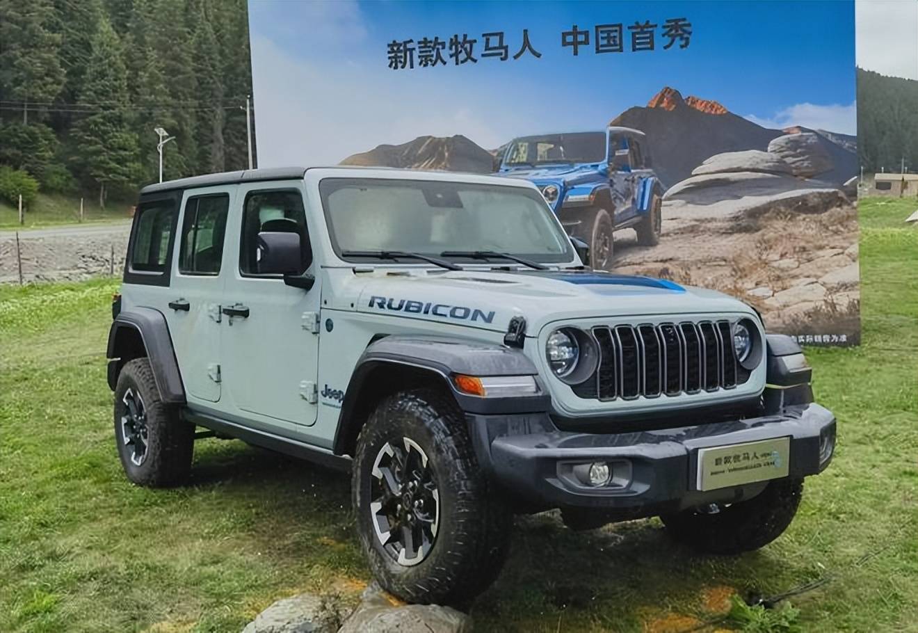 原创                起售50.99万起，新款Jeep牧马人打算能卖一辆算一辆？（2021款jeep牧马人价格）