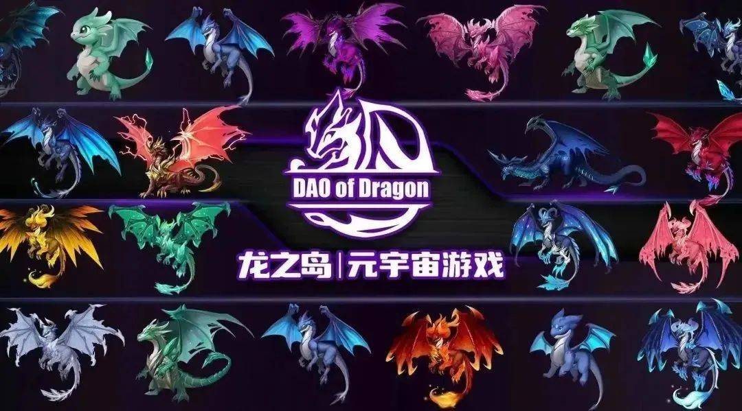 《龙之岛》最新版本如何下载？-龙之岛下载安装手机版