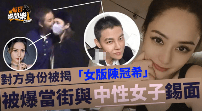 港媒曝阿娇新恋情！系“女版陈冠希”皇甫圣华，为周扬青多年好友-阿娇新歌