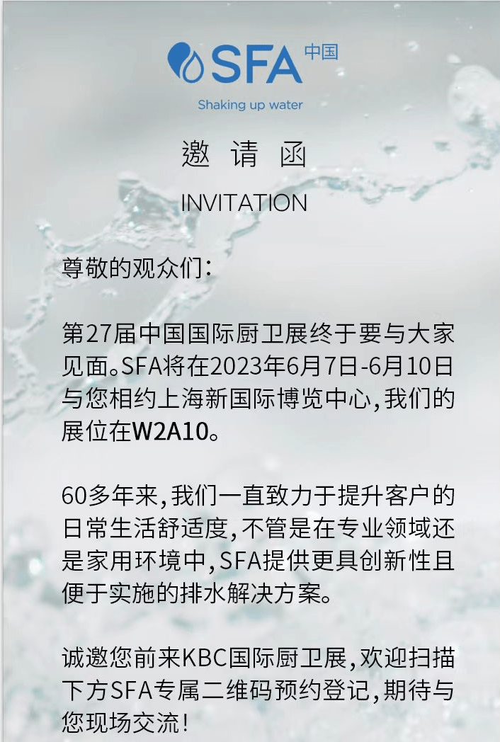 邀請媒體參加活動的邀請函應該怎麼寫_信息_名稱_傳播