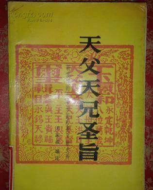 告訴你天國一姐洪宣嬌的真相_楊宣嬌_蕭朝貴_楊秀清