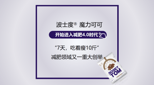 魔力可可传销风波不断：代理拉人头拿高额报酬 