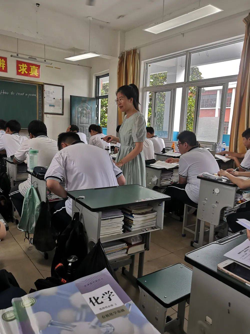 泗洪姜堰高级中学老师图片