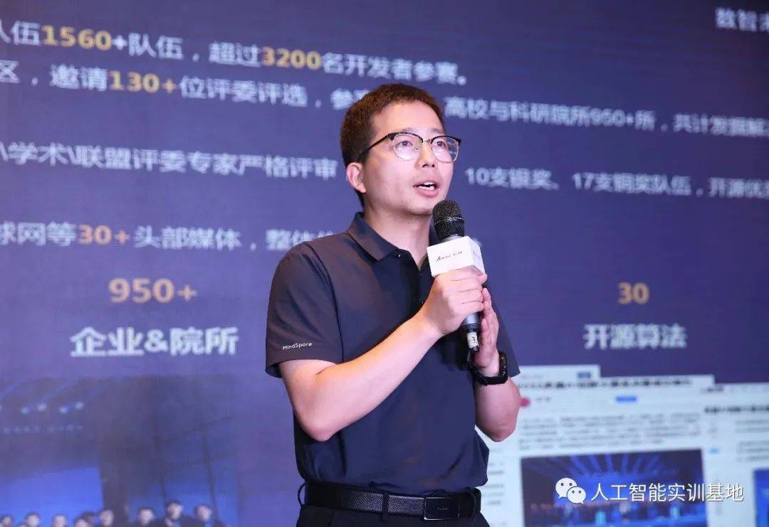 数智未来,因你而来"ai陕耀2023升腾ai创新大赛暨第