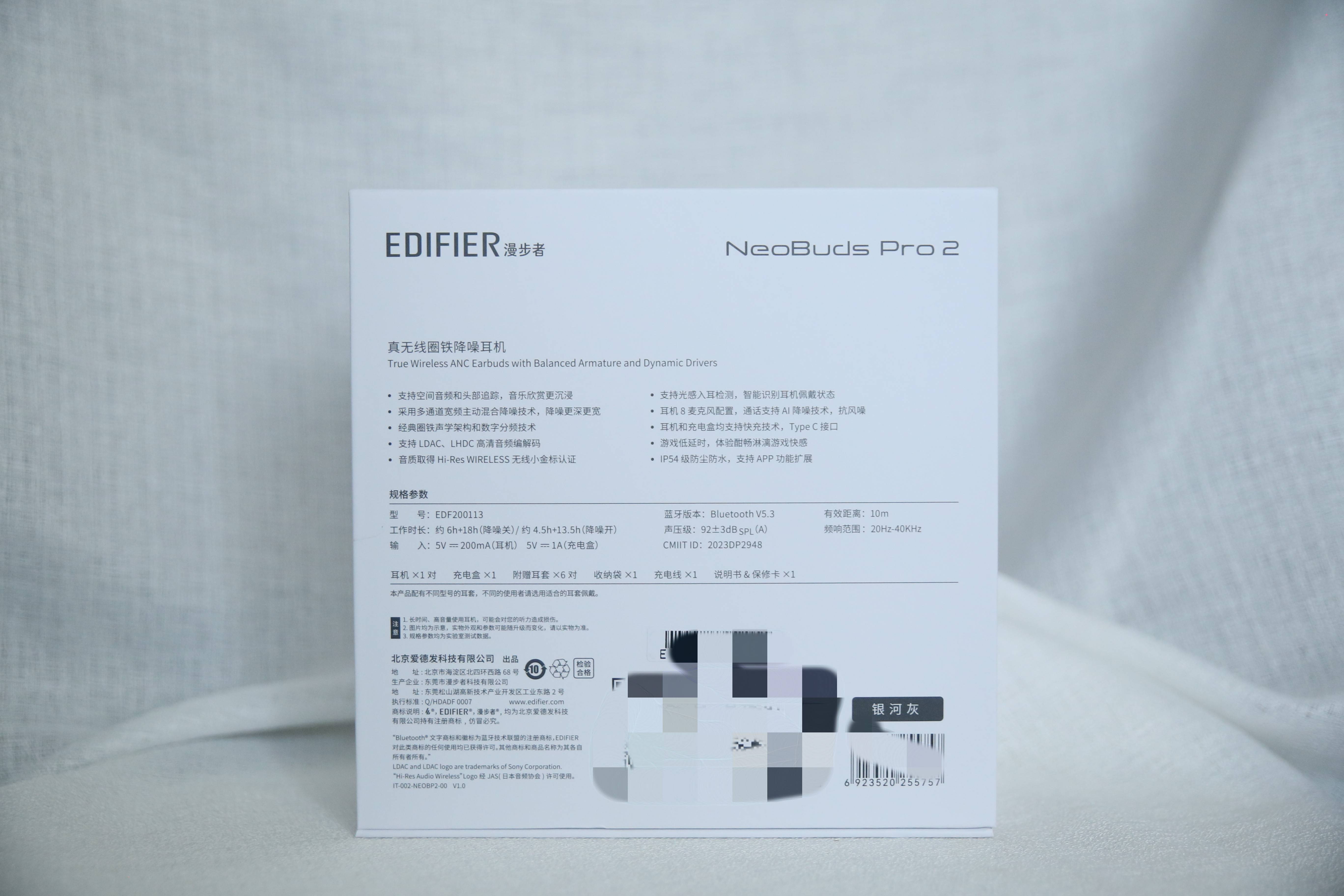 是徒有其表,还是名副其实,深度体验漫步者旗舰耳机-NeoBuds Pro 2