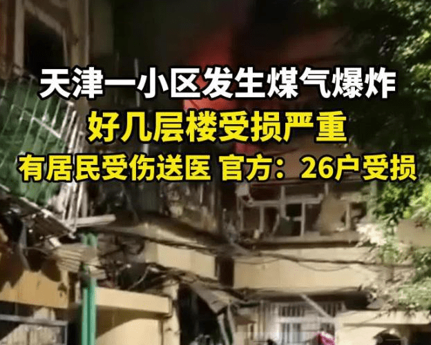 天津爆炸致3死 嫌犯用烟花爆竹作案,为何他要用极端手段？