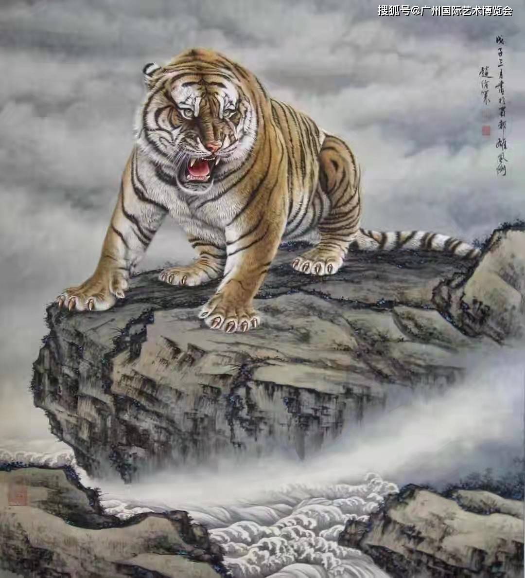 中国美術 『 虎嘯山林 勇攀高峰 』 掛け軸 紙本 丙子重陽  中国當代画家 艺术评论| 蛰卧山林呈大勇——赵绪策的画虎艺术_搜狐网