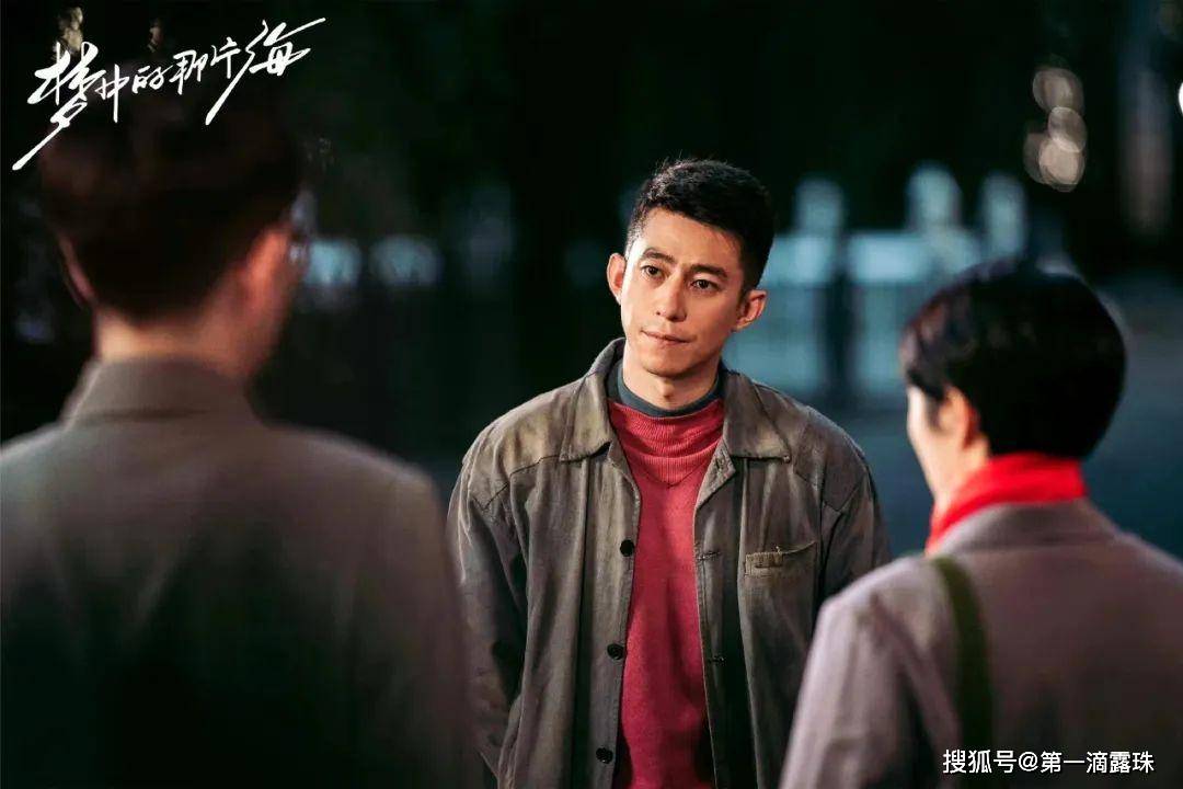 这位演员之前被吐槽,出演《梦海》却获好评_齐天_鲁诺_观众