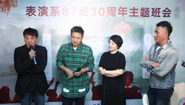 同是表演系87班30年後,中戲5人成名,北電卻僅有2人_徐帆_張嘉譯_胡軍