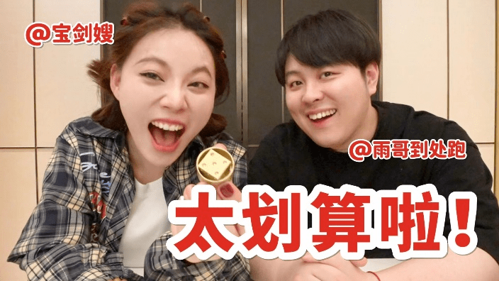 b站618,宝剑嫂首播gmv破2800w,内容不是唯一的变现之路_直播_平台