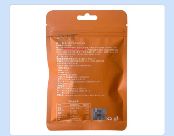 魔力可可被查处:多级代理模式涉嫌传销 曾被冻结8500万元(图2)