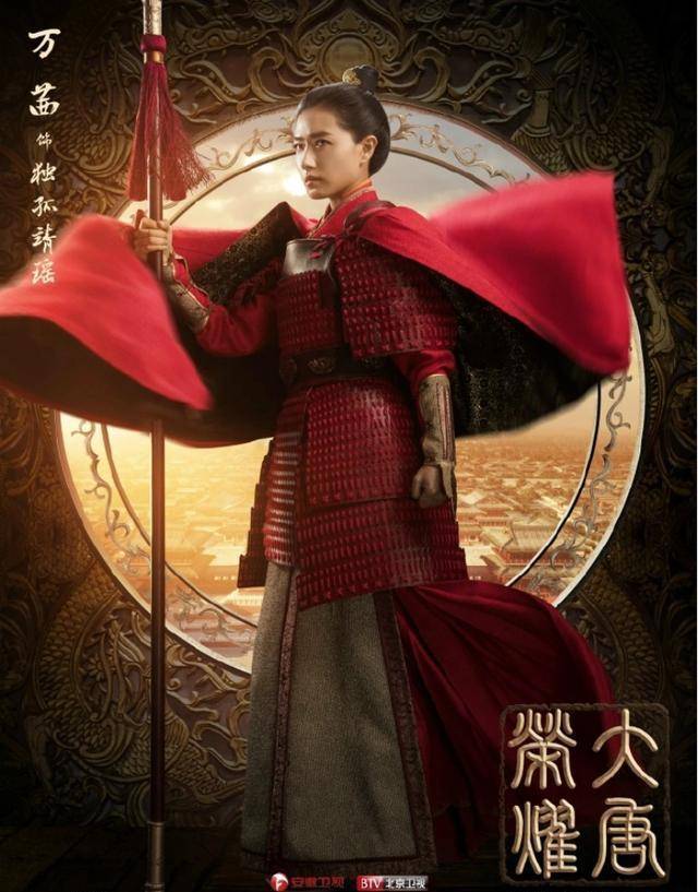 唱明朝女将秦良玉气势满分获好评!_巾帼英雄_节目_形象