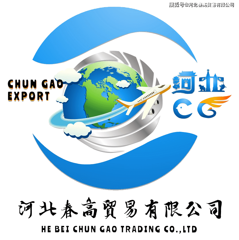 河北春高生日快乐