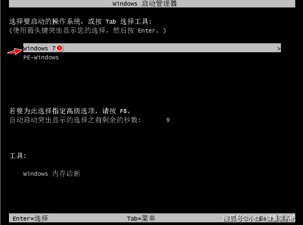 简述利用u盘重装系统win7-简述利用u盘重装系统win7操作方法