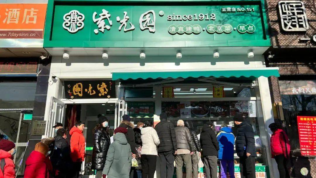 紫光园大兴店图片