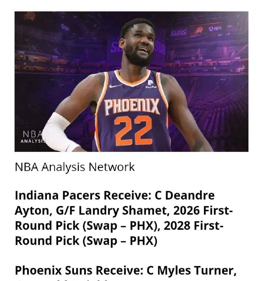 艾顿的4-2交易揭晓,在掘金队失去最佳防守内线球员杜兰特_特纳_步行者