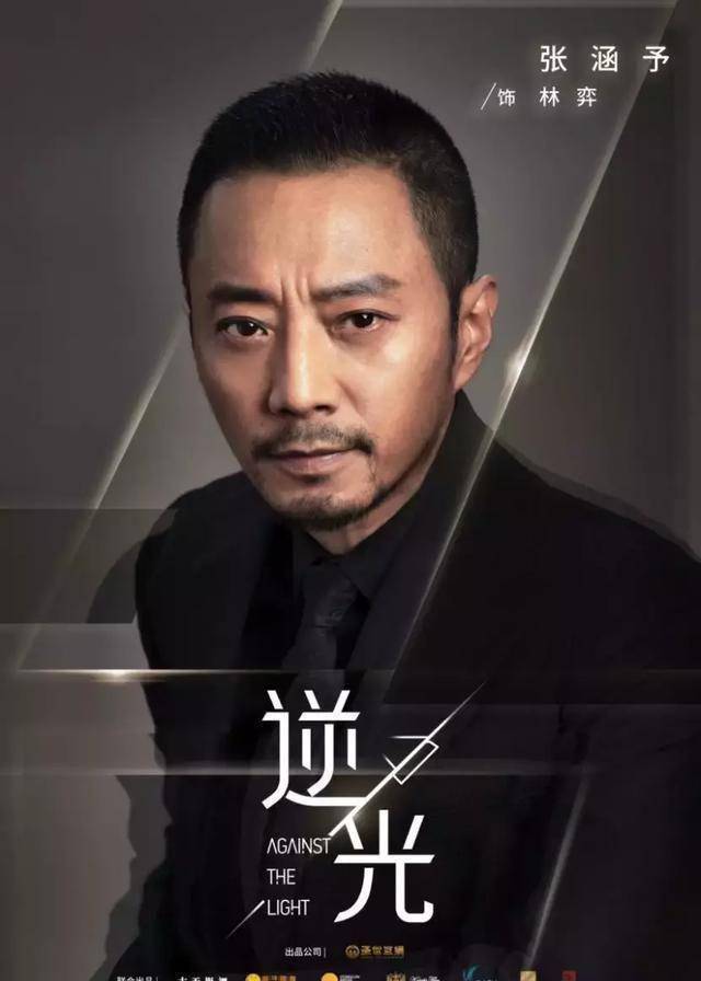 《逆光》导演:黄俊文返回搜狐,查看更多