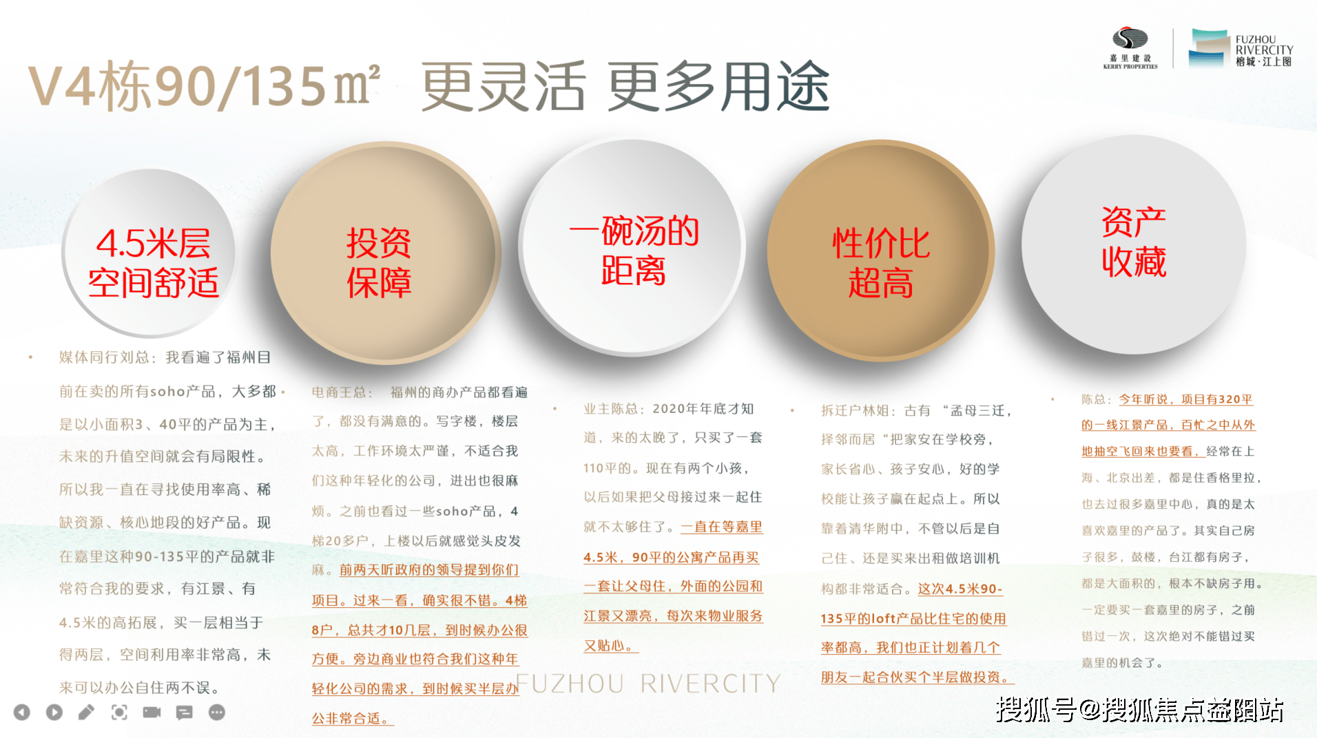 福州榕城·江上图售楼部电话【营销中心】最新地址户型价格客服线上站点_项目_商业_仓山