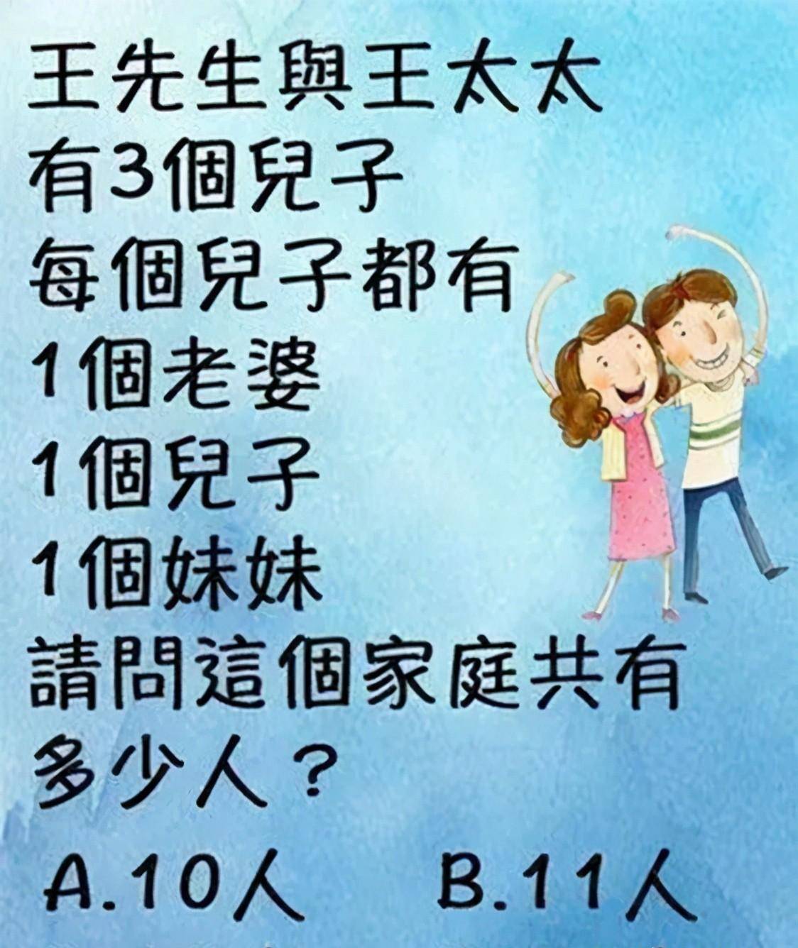 评论里一片欢声笑语_什么_截图_空调