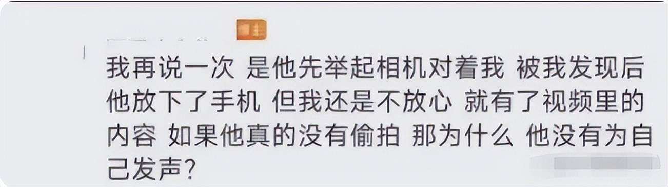 川大张薇＂黑料＂不断被曝,父母为其发声,网友：有其父必有其子！