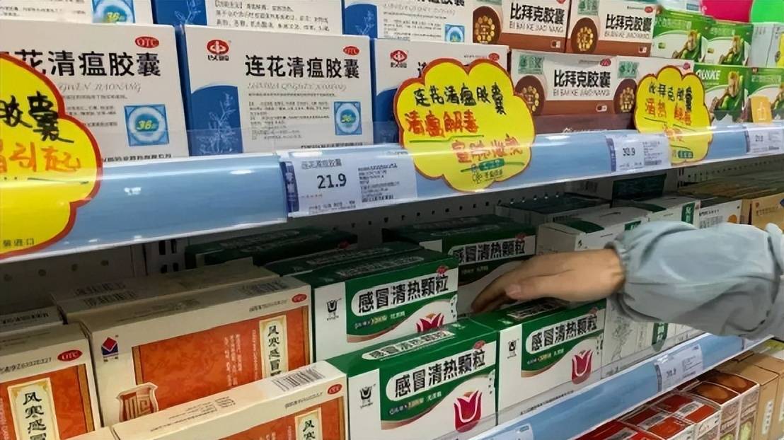 比拜克胶囊瓶装图片