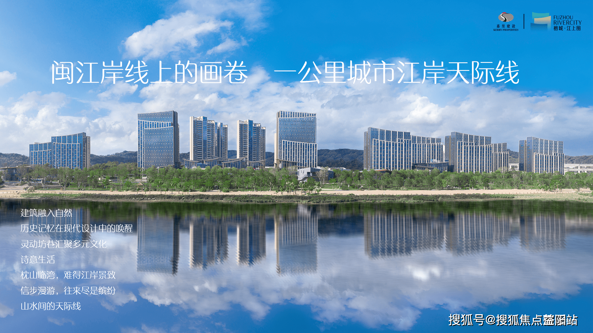 福州榕城·江上图售楼部电话【营销中心】最新地址户型价格客服线上站点_项目_商业_仓山
