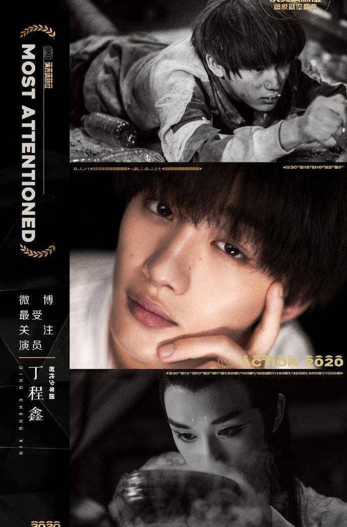 演员请就位终极盛典,胡杏儿夺冠军实至名归,丁程鑫人气断层第一_表演